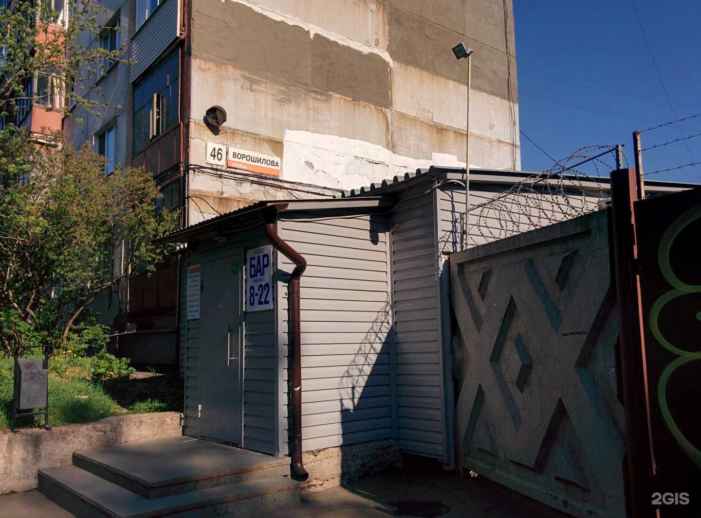 Отзывы на компанию Пират Джек в Ижевске c фото