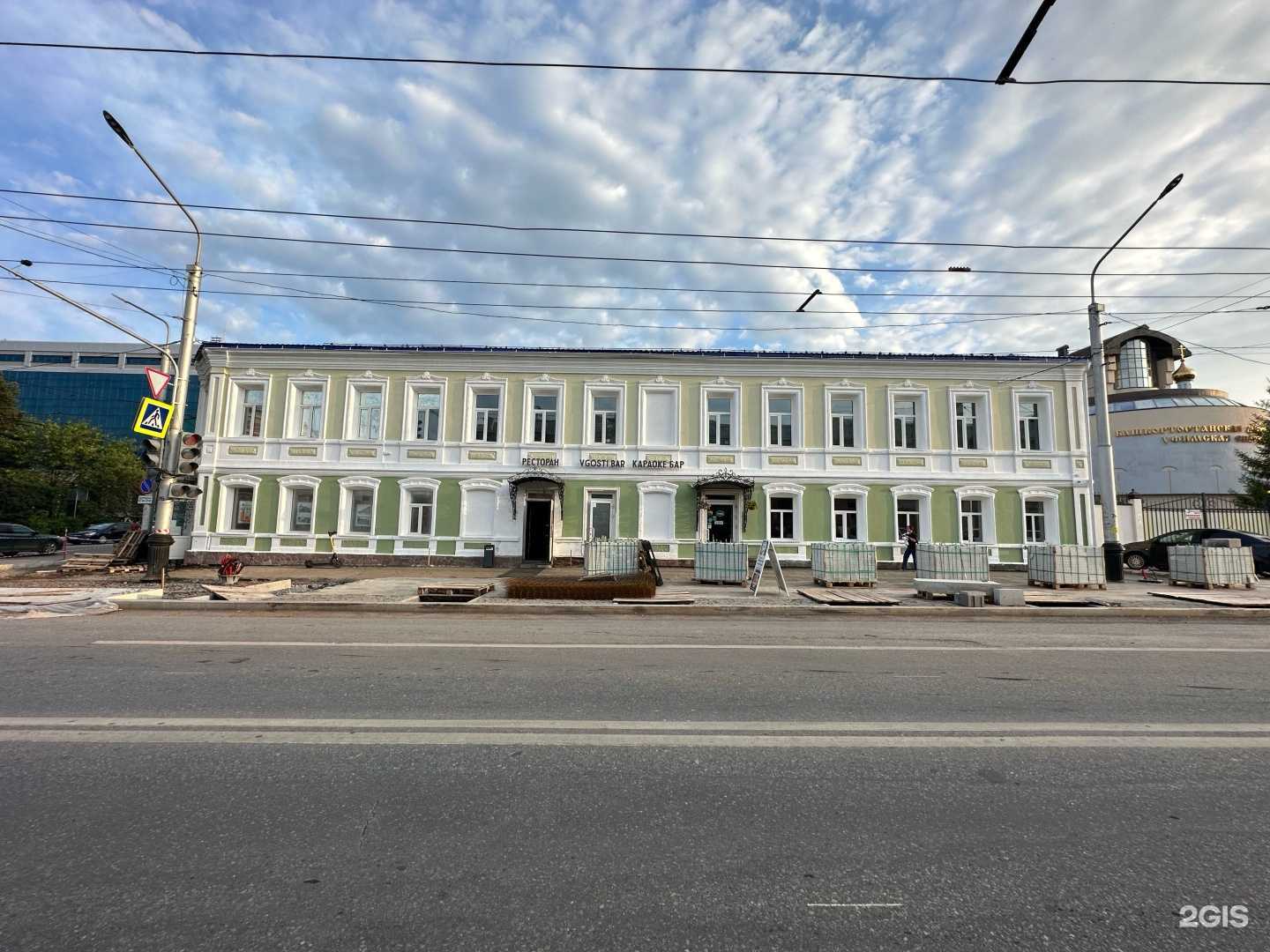 Отзывы на компанию Winstrike tavern в Уфе c фото - фотография 2 из 2