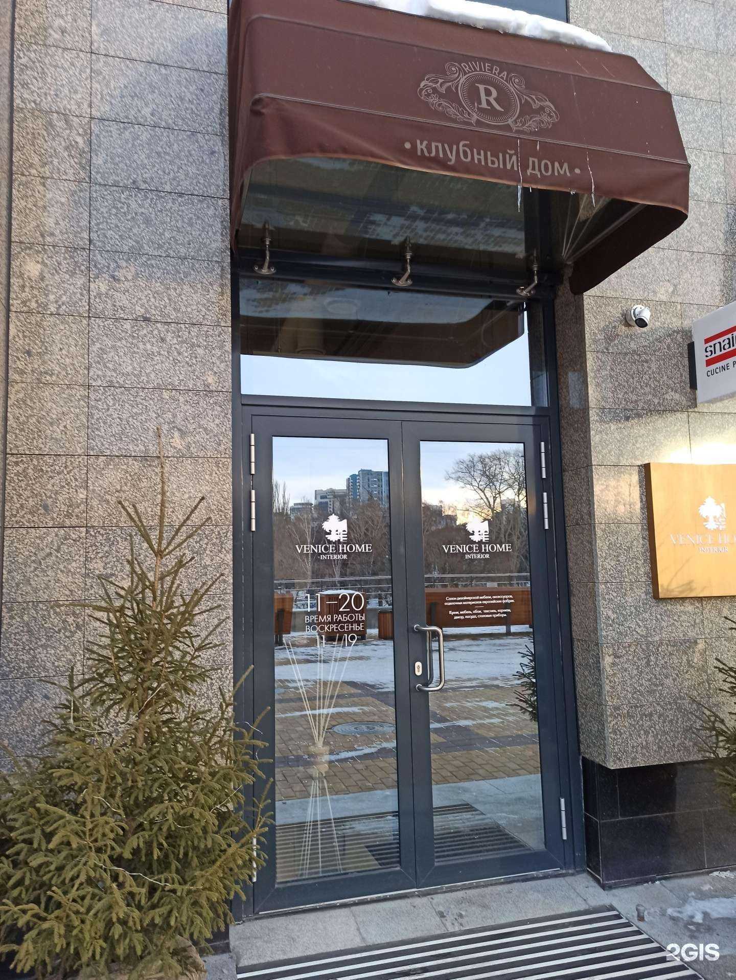 Отзывы на компанию Venice home. Interior в г. Екатеринбург c фото