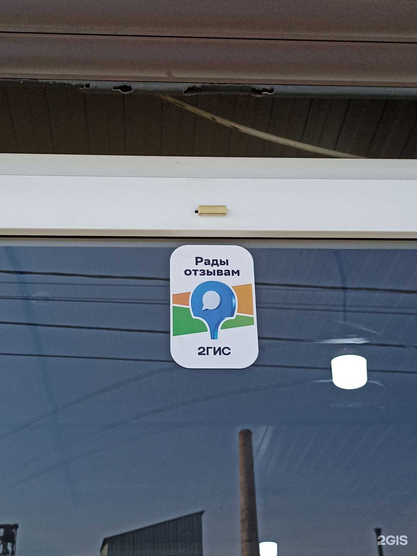 Отзывы на компанию Автосервис в г. Владикавказ c фото