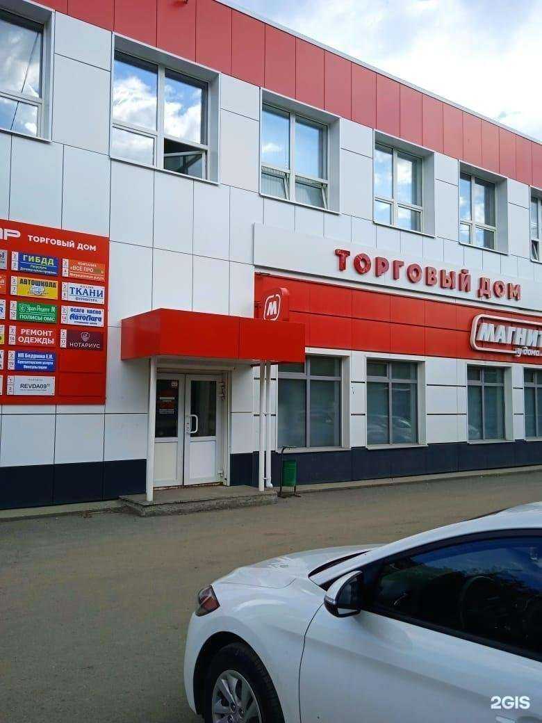 Отзывы на компанию Урал-рецепт М в Ревде c фото