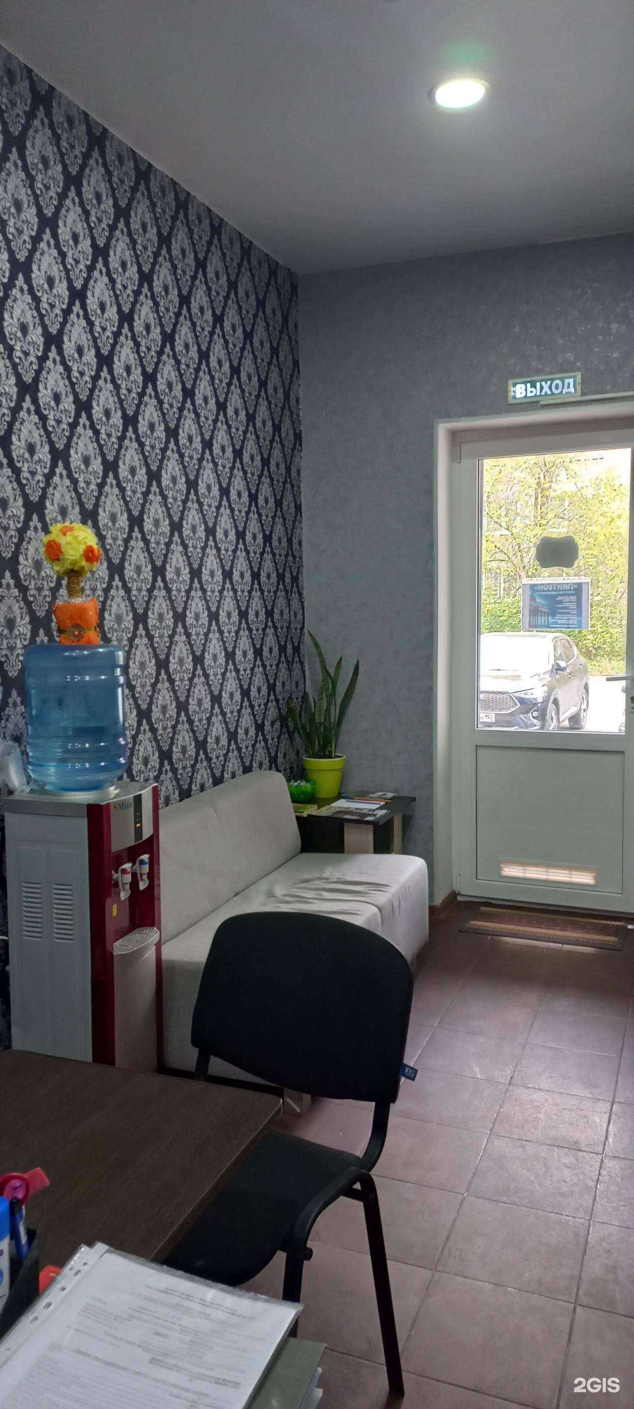 Отзывы на компанию Пантеон в Дзержинске c фото