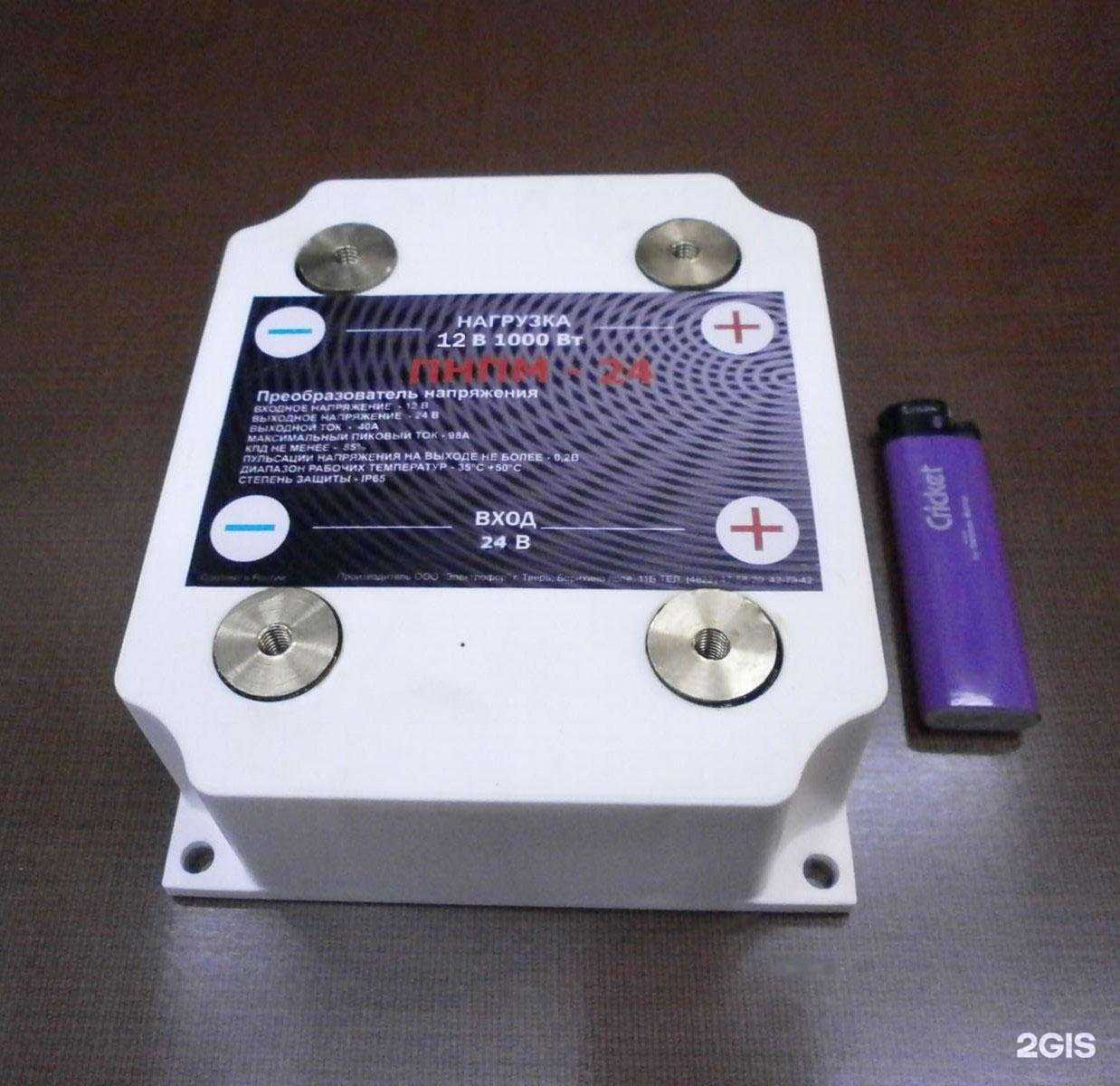 Отзывы на компанию Вольт Плюс в г. Тверь c фото