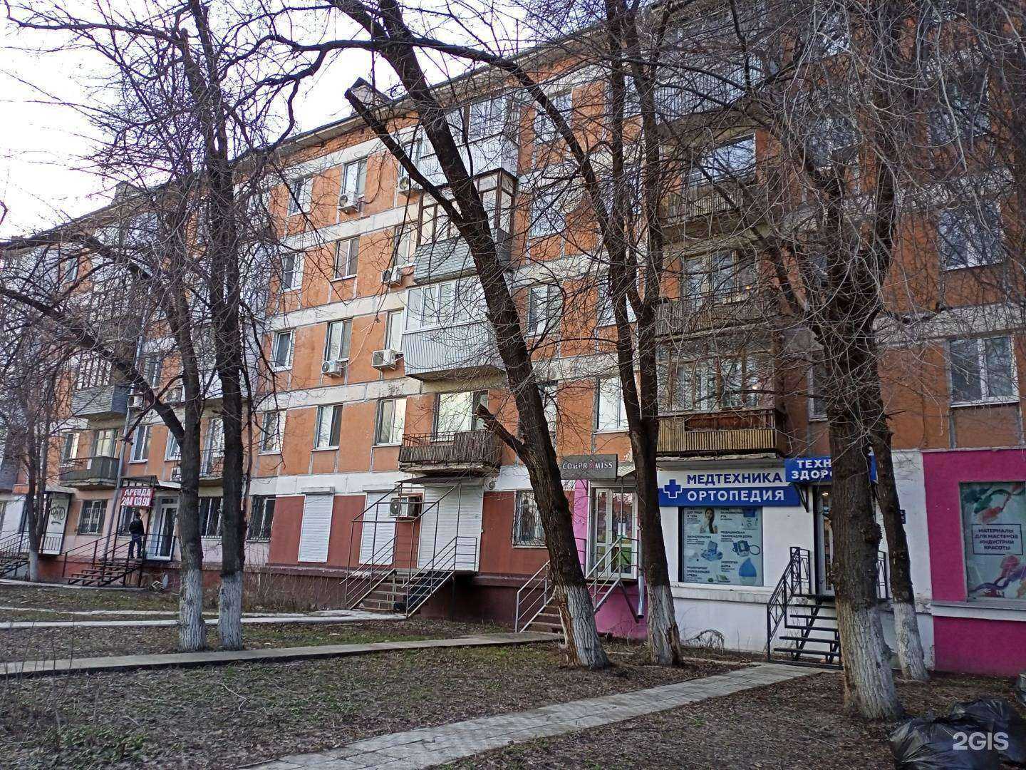 Отзывы на компанию Авто-Лар в Самаре c фото - фотография 2 из 2