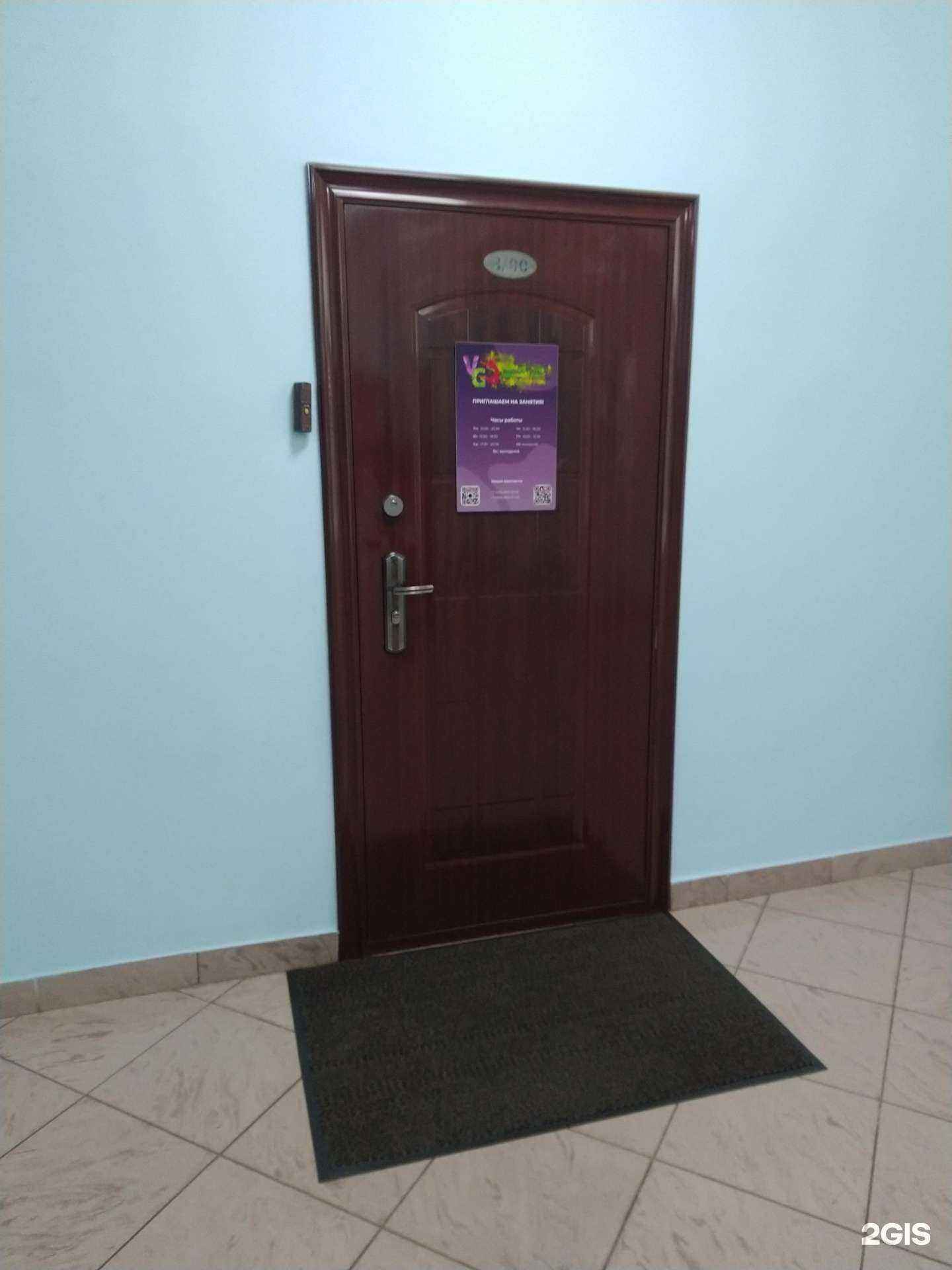 Отзывы на компанию Школа танцев в г. Королёв c фото