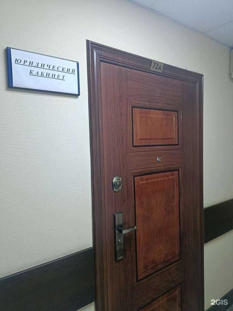 Отзывы на компанию Юридическая компания в Новосибирске c фото
