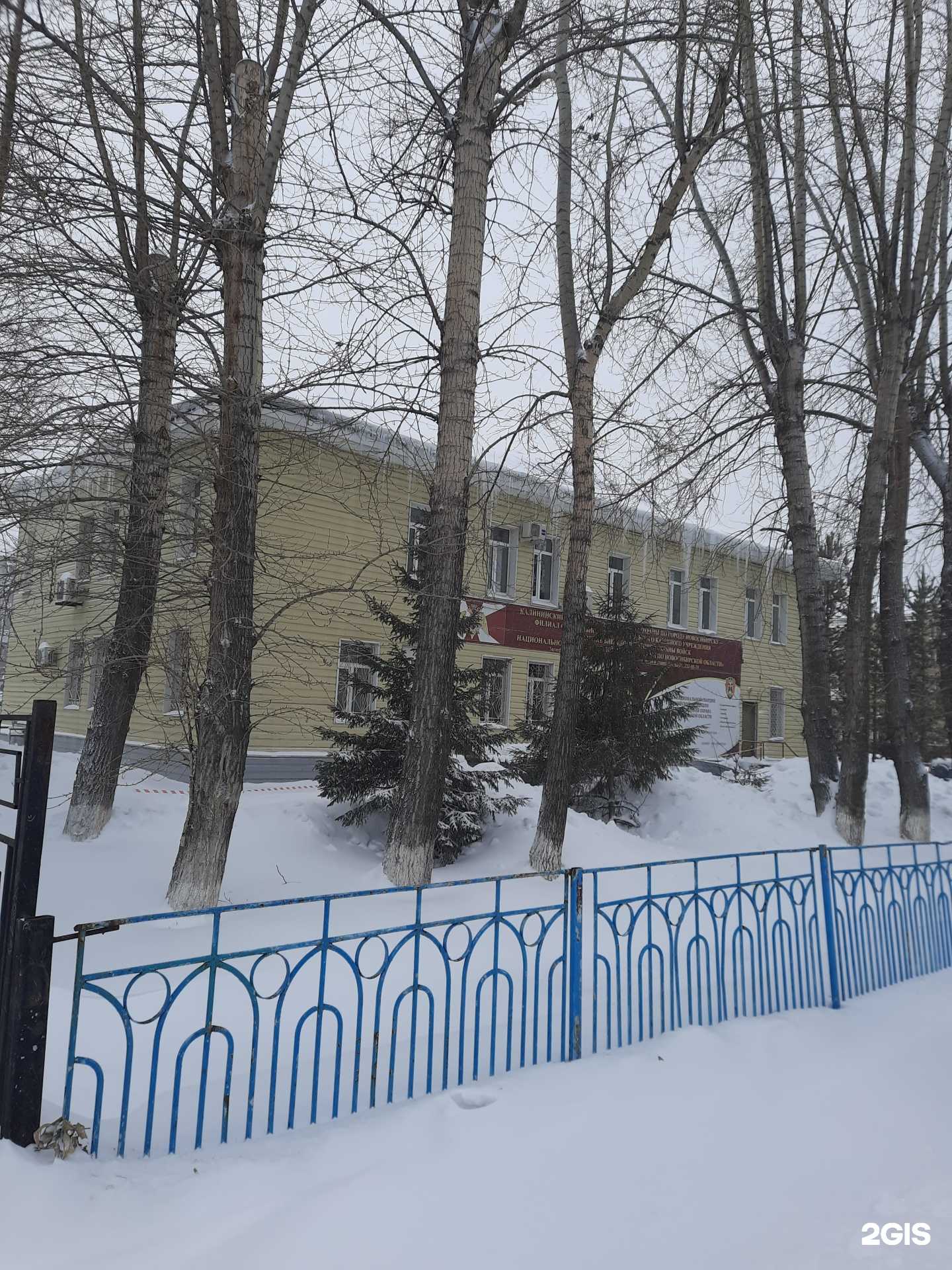 Отзывы на компанию Управление вневедомственной охраны ВНГ РФ по Новосибирской области в г. Новосибирск c фото