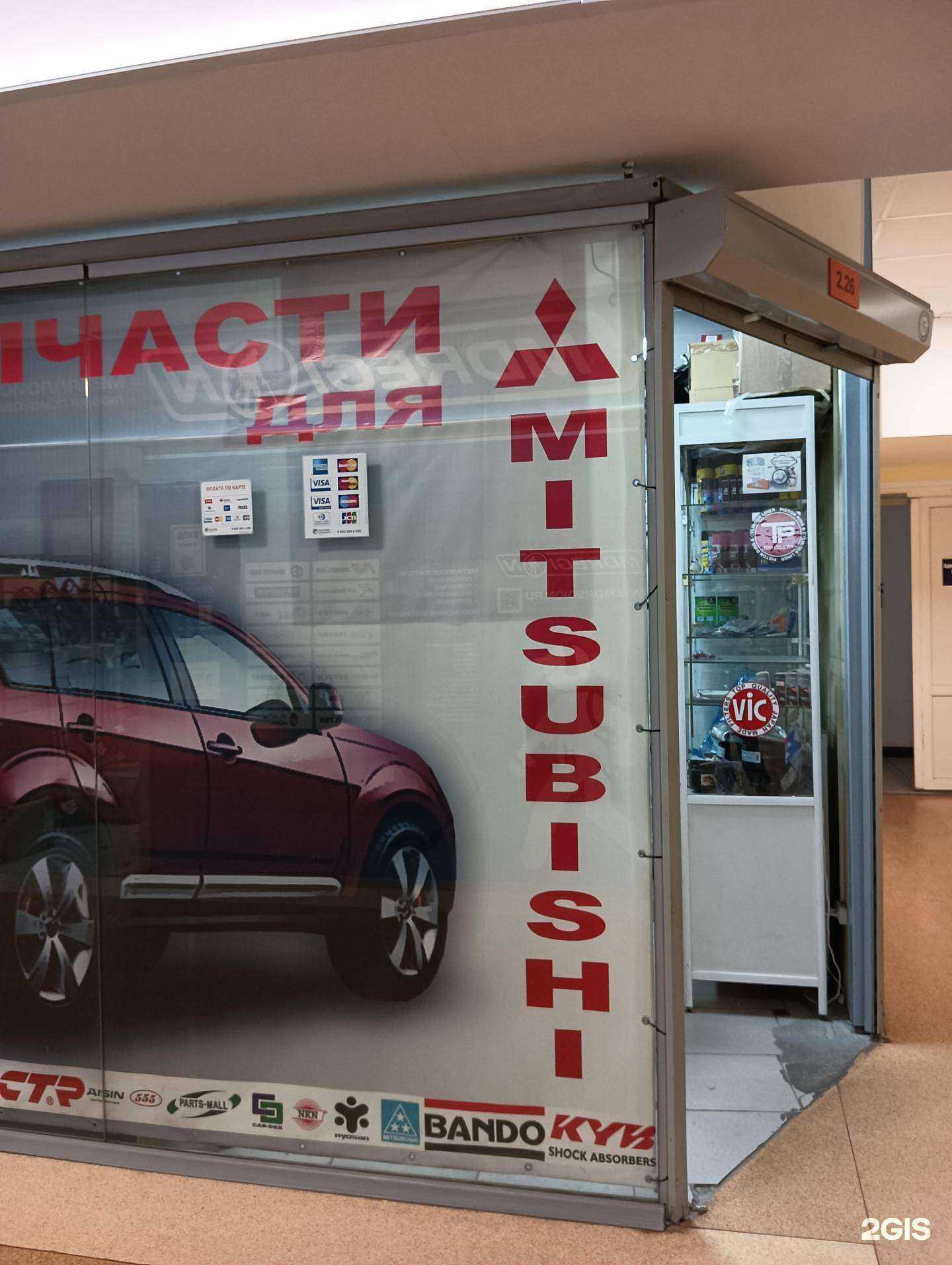 Отзывы на компанию Mitsu-strada в Новосибирске c фото