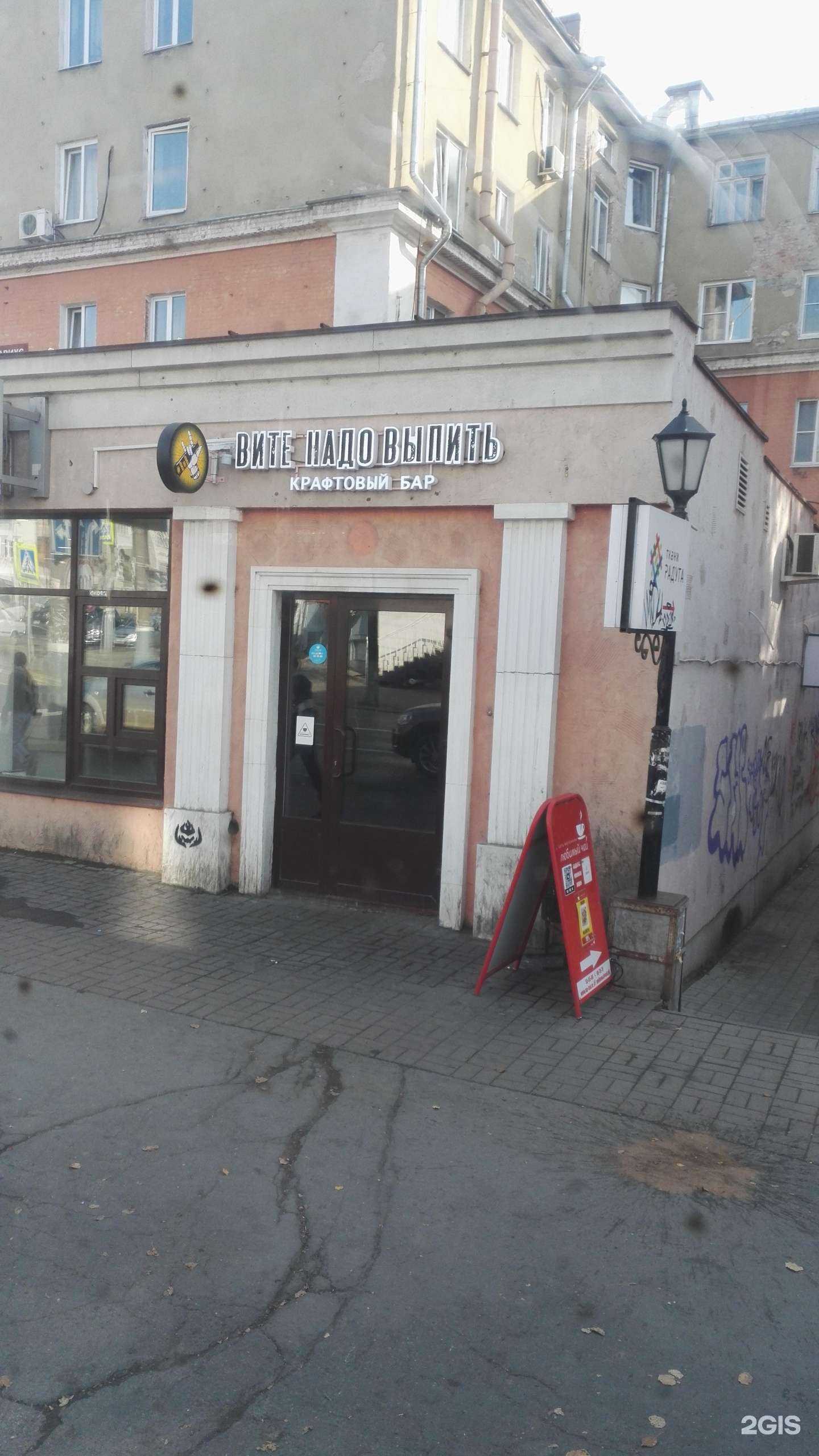 Отзывы на компанию Вите надо выпить в Ижевске c фото - фотография 2 из 2