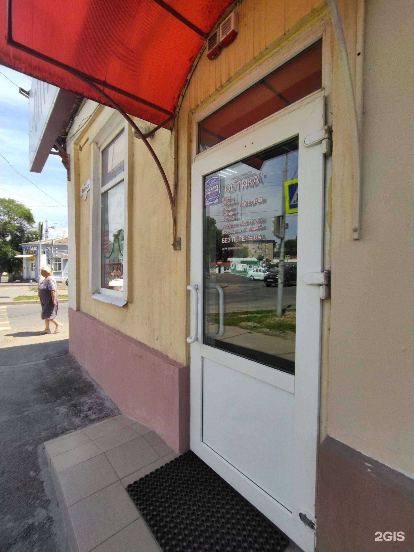 Отзывы на компанию На Пушкинской в Новочеркасске c фото