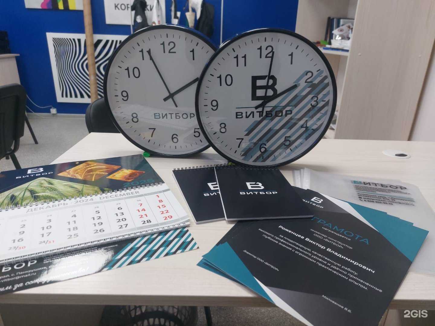 Отзывы на компанию AVA в Барнауле c фото