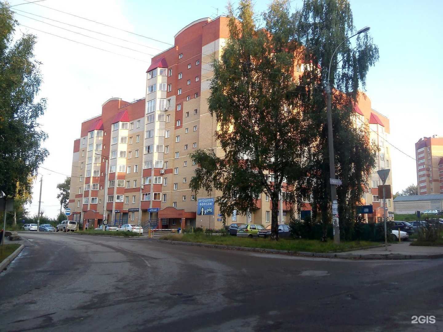 Отзывы на компанию Дента мед в Кирове c фото - фотография 2 из 2