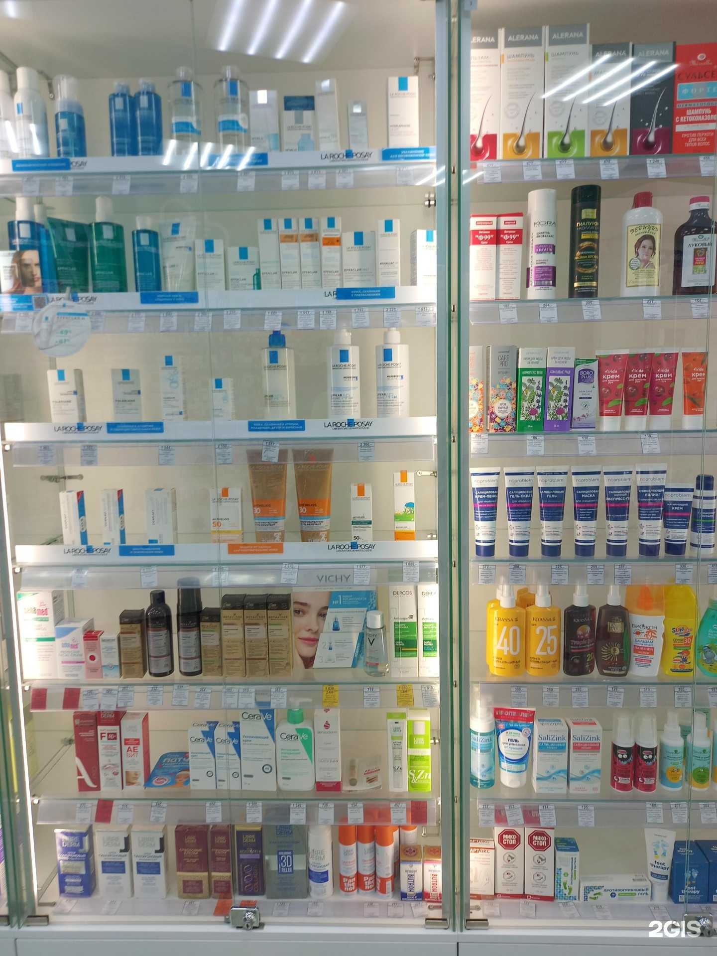 Отзывы на компанию Здесь аптека в г. Краснодар c фото