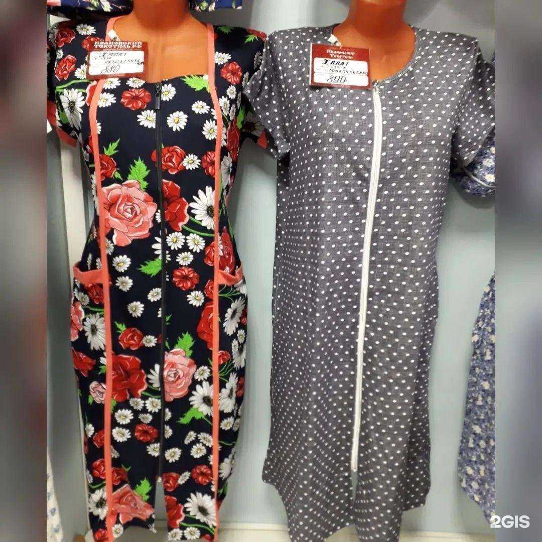 Отзывы на компанию Ивановский-текстиль.рф в Туле c фото