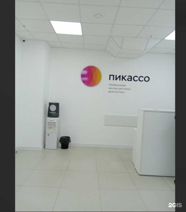 Отзывы на компанию Пикассо в г. Самара c фото