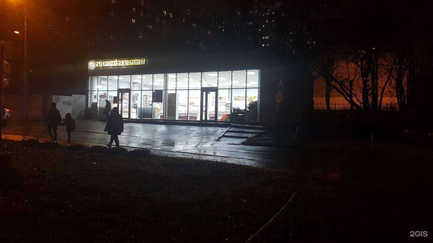 Отзывы на компанию Куединский мясокомбинат в Перми c фото