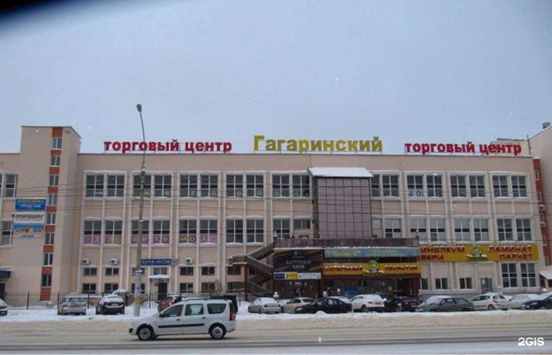 Отзывы на компанию Мегахенд в Липецке c фото