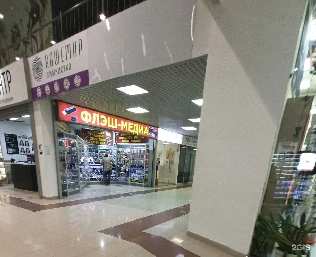 Отзывы на компанию Флэш-медиа в г. Воронеж c фото