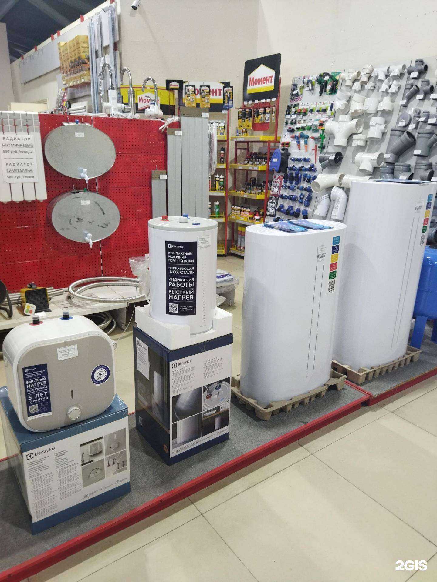 Отзывы на компанию Водолей в Находке c фото