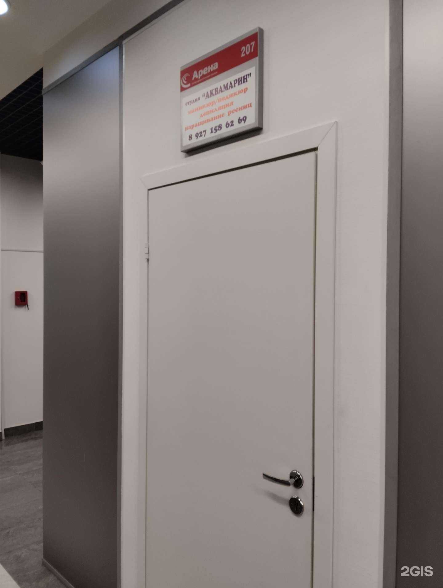 Отзывы на компанию Аквамарин в г. Саратов c фото