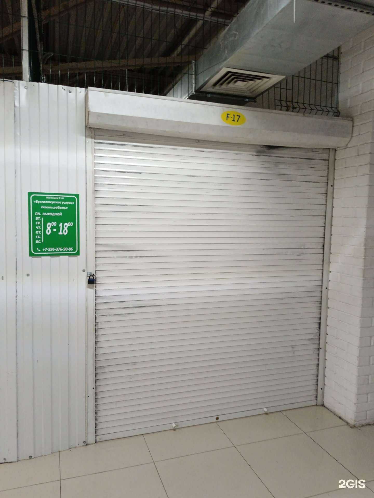 Отзывы на компанию Бухгалтерская компания в Новосибирске c фото