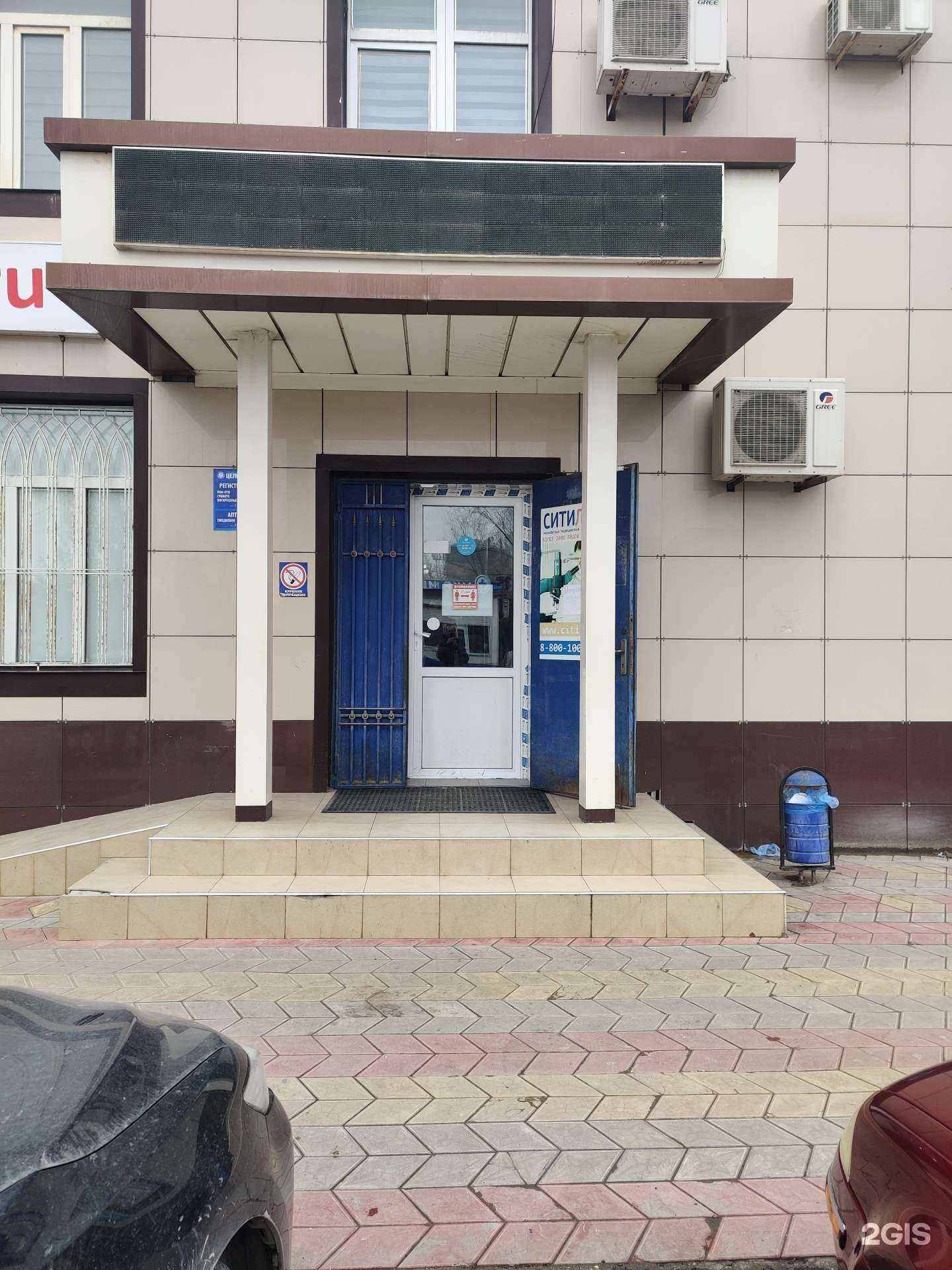 Отзывы на компанию Оптика в Каспийске c фото