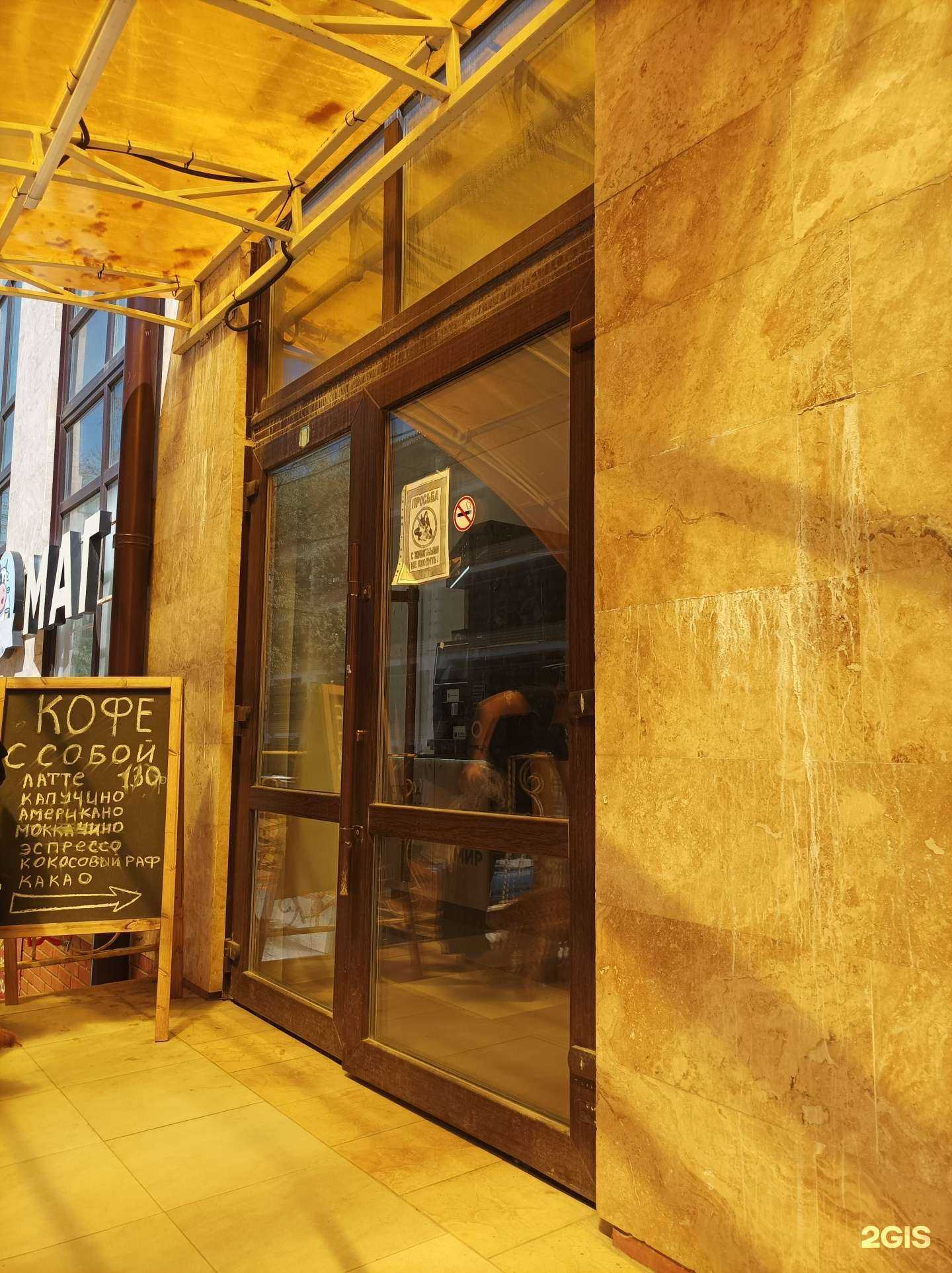 Отзывы на компанию Fix Price в Красногорске c фото