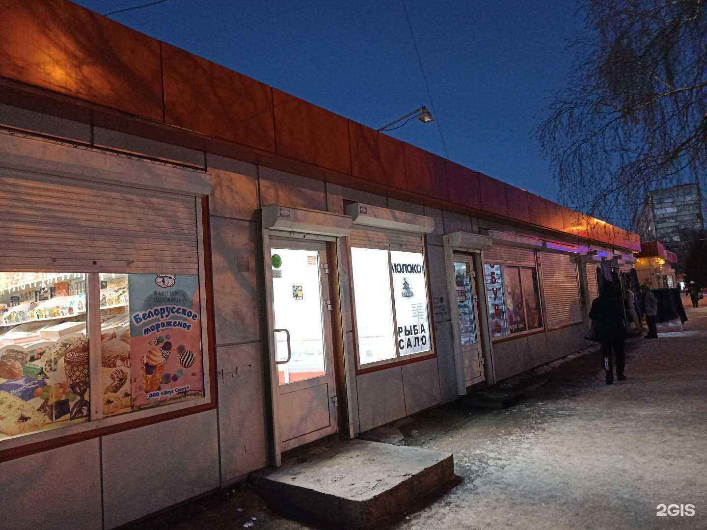 Отзывы на компанию Магазин трикотажа и колготок в Красноярске c фото - фотография 2 из 2