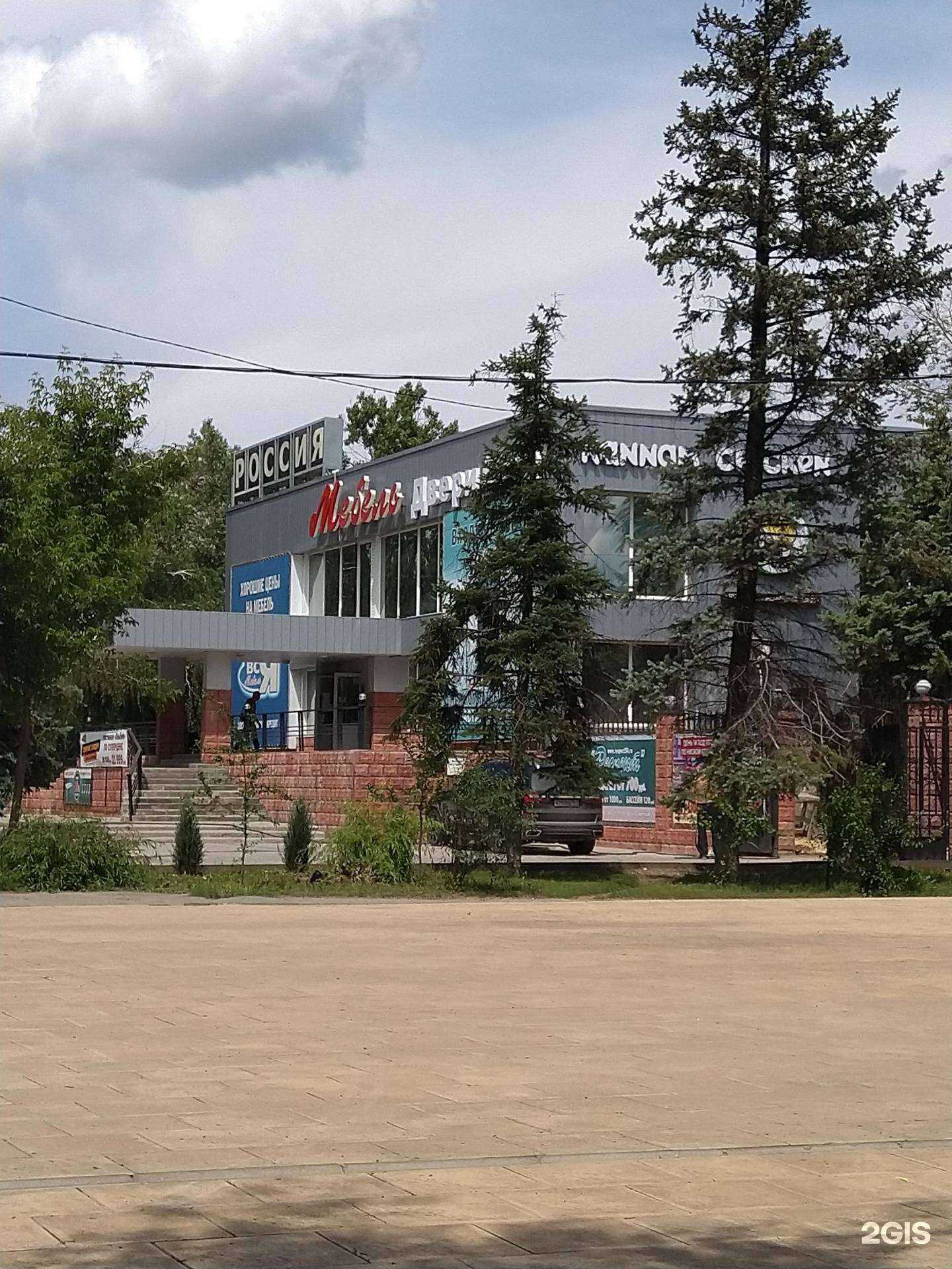 Отзывы на компанию Респект в Волжском c фото - фотография 2 из 2