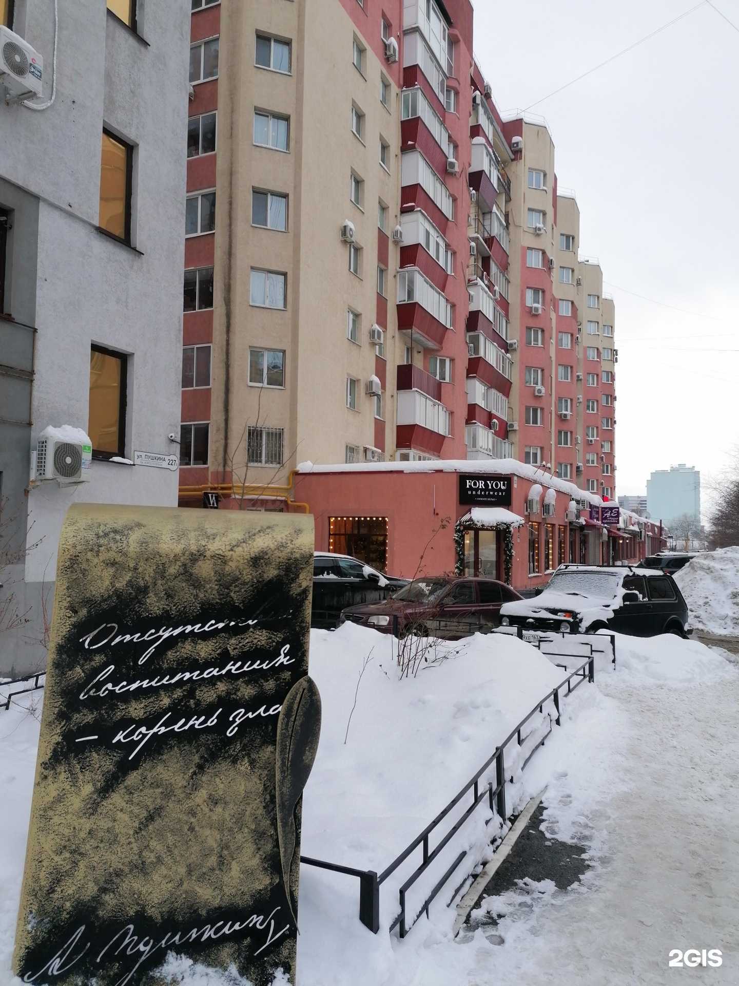 Отзывы на компанию Студия реконструкции волос в Самаре c фото - фотография 2 из 2