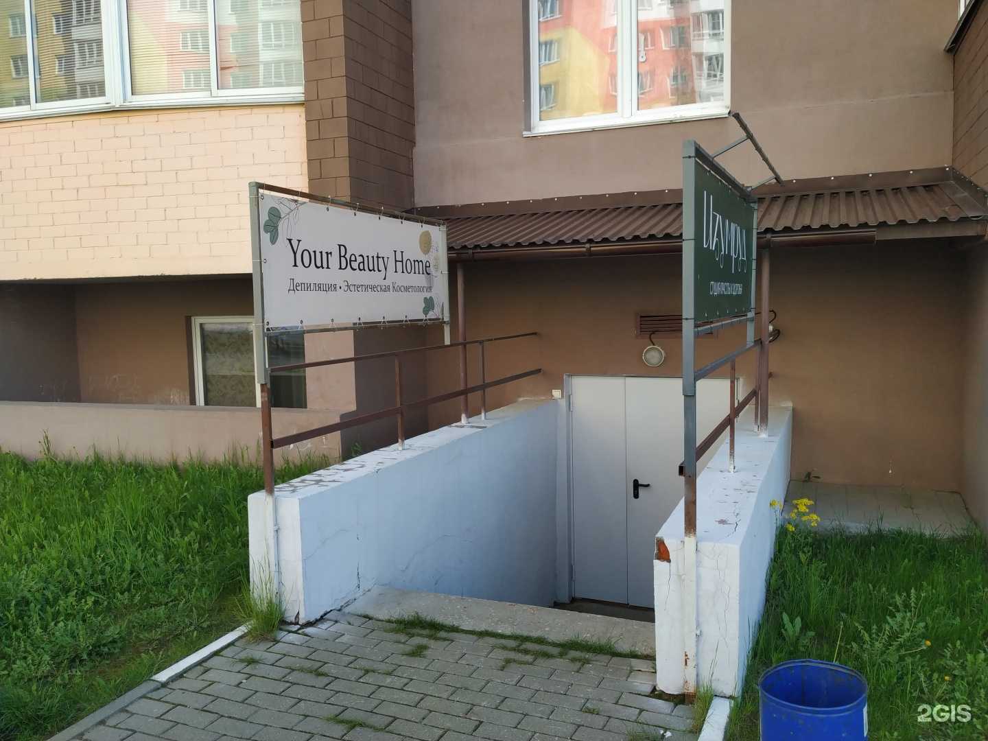 Отзывы на компанию Ногтевая студия в г. Киров c фото