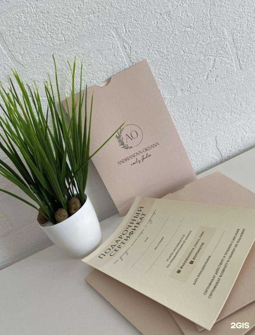 Отзывы на компанию Nail в Тюмени c фото