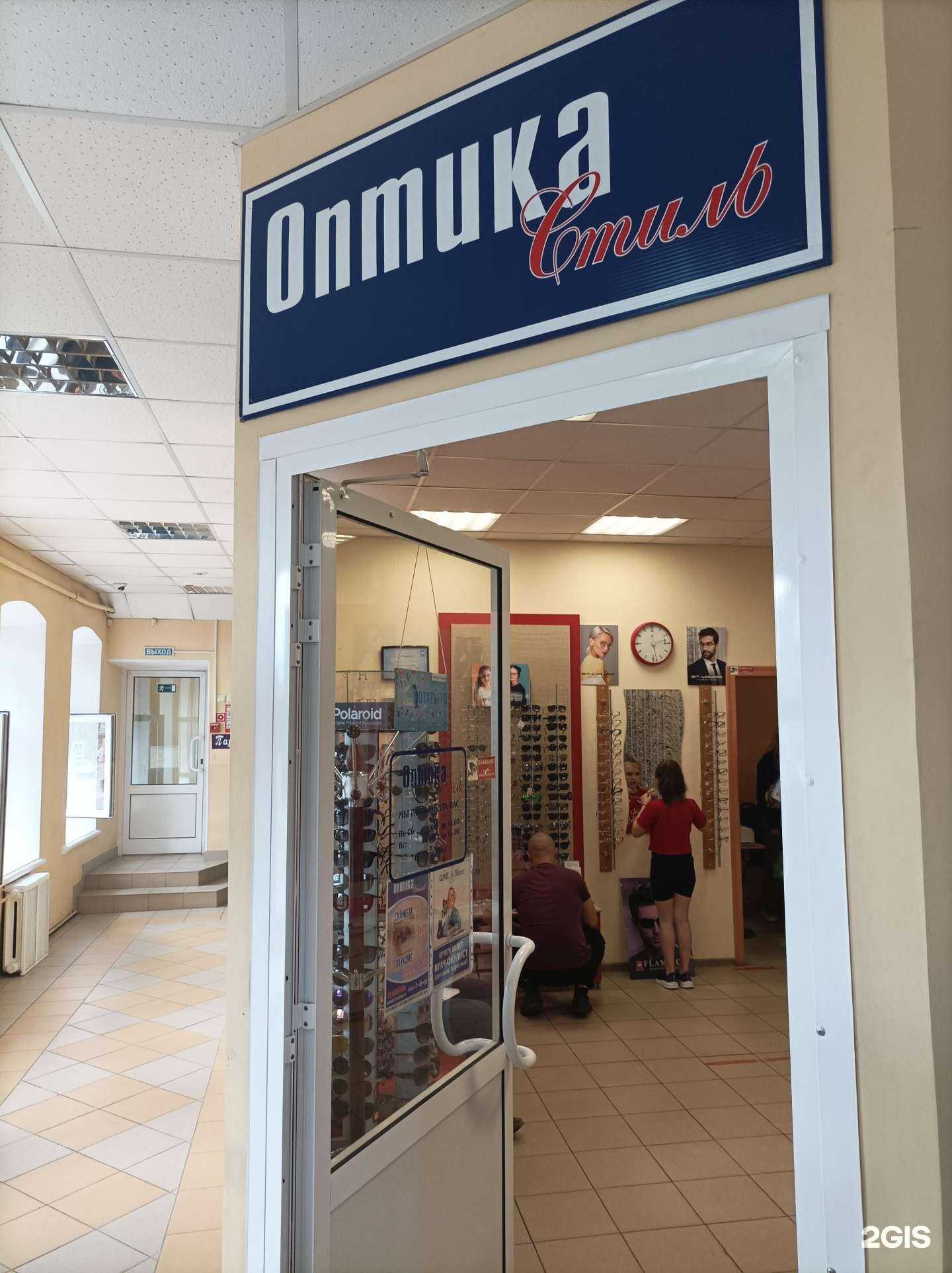 Отзывы на компанию Стиль в Киржаче c фото