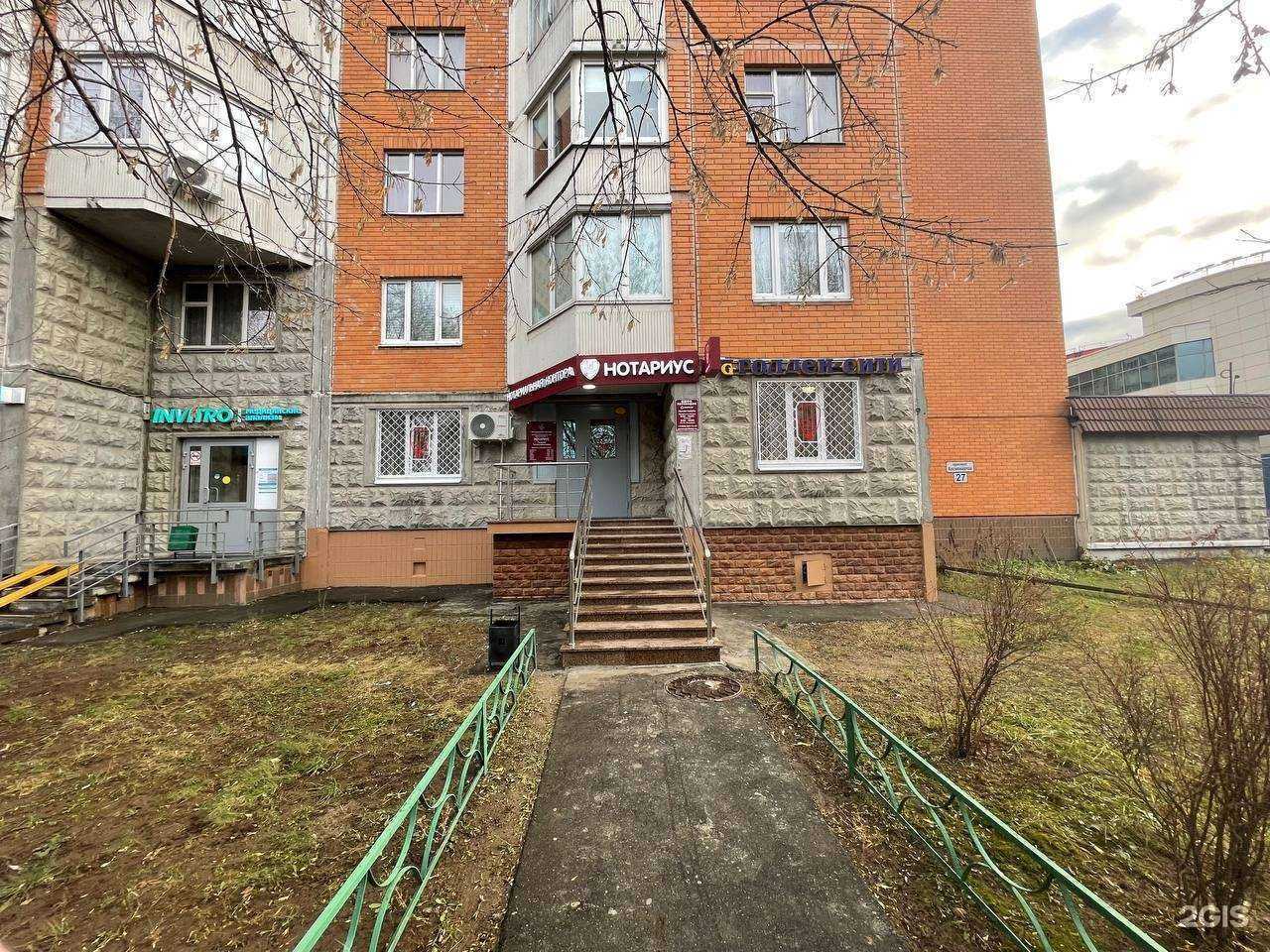 Отзывы на компанию Линкер в г. Королёв c фото