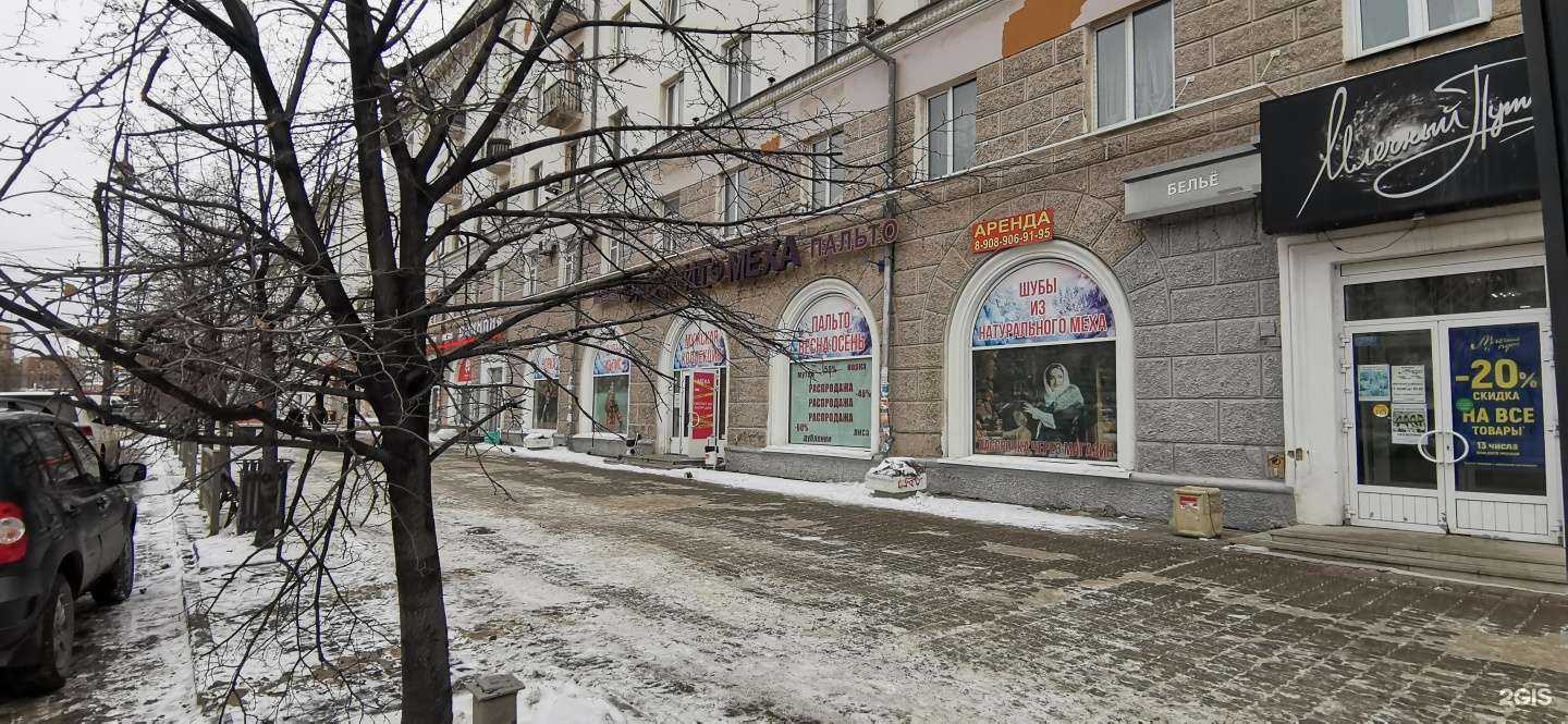 Отзывы на компанию Млечный путь в Екатеринбурге c фото