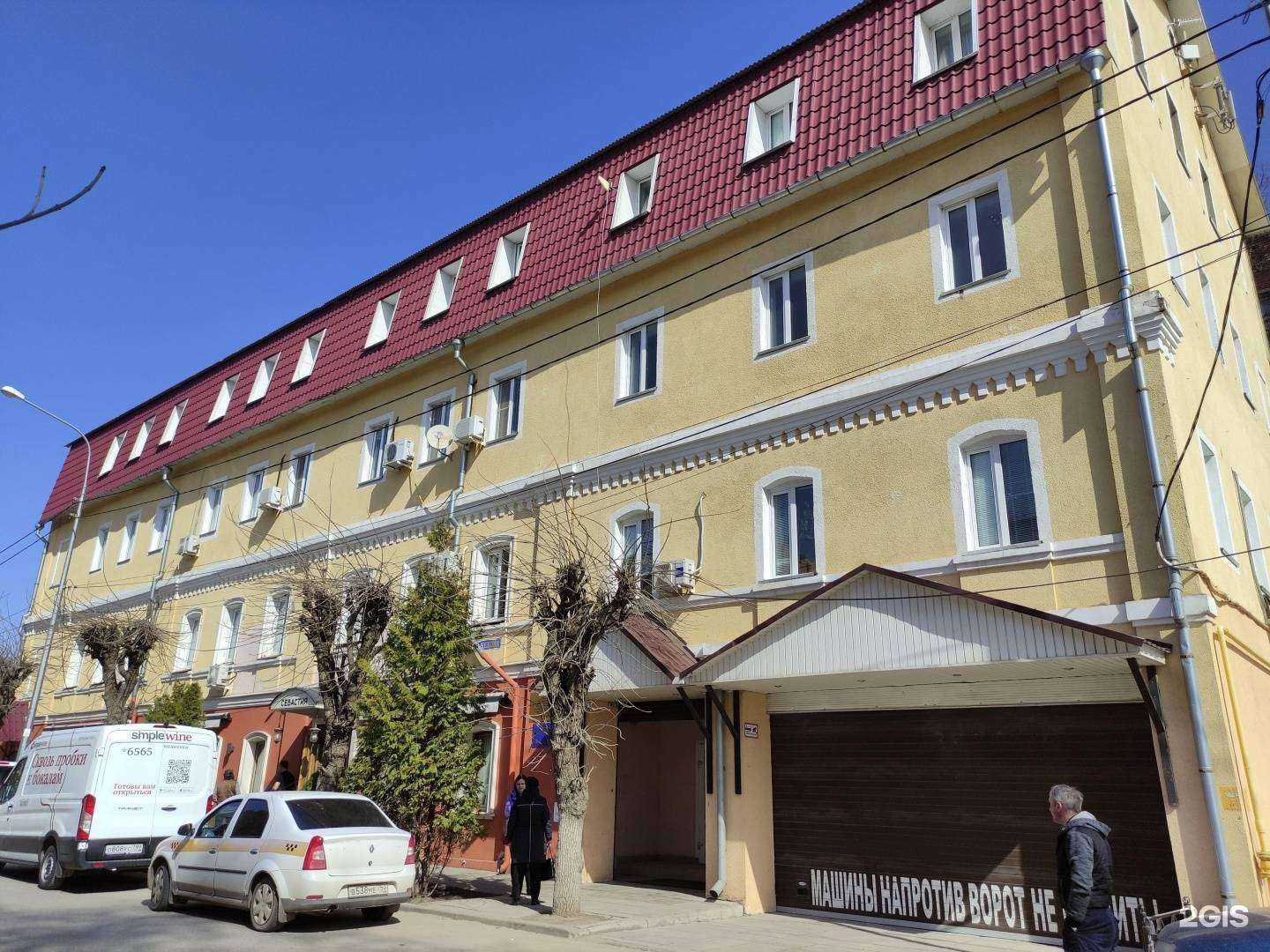 Отзывы на компанию МедРег консалтинг в Серпухове c фото - фотография 2 из 2