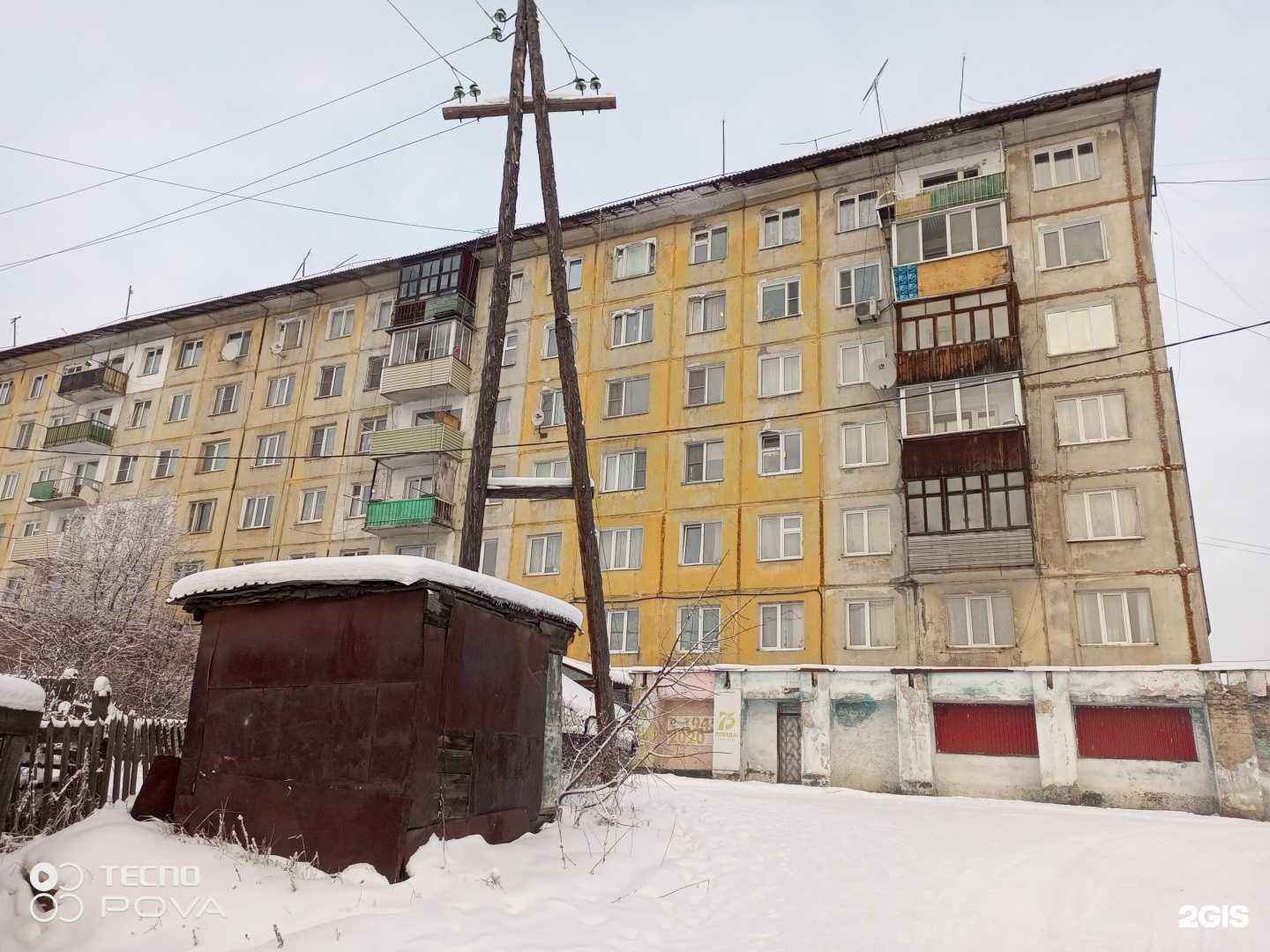 Отзывы на компанию Кадровый центр Иркутской области в г. Бодайбо c фото