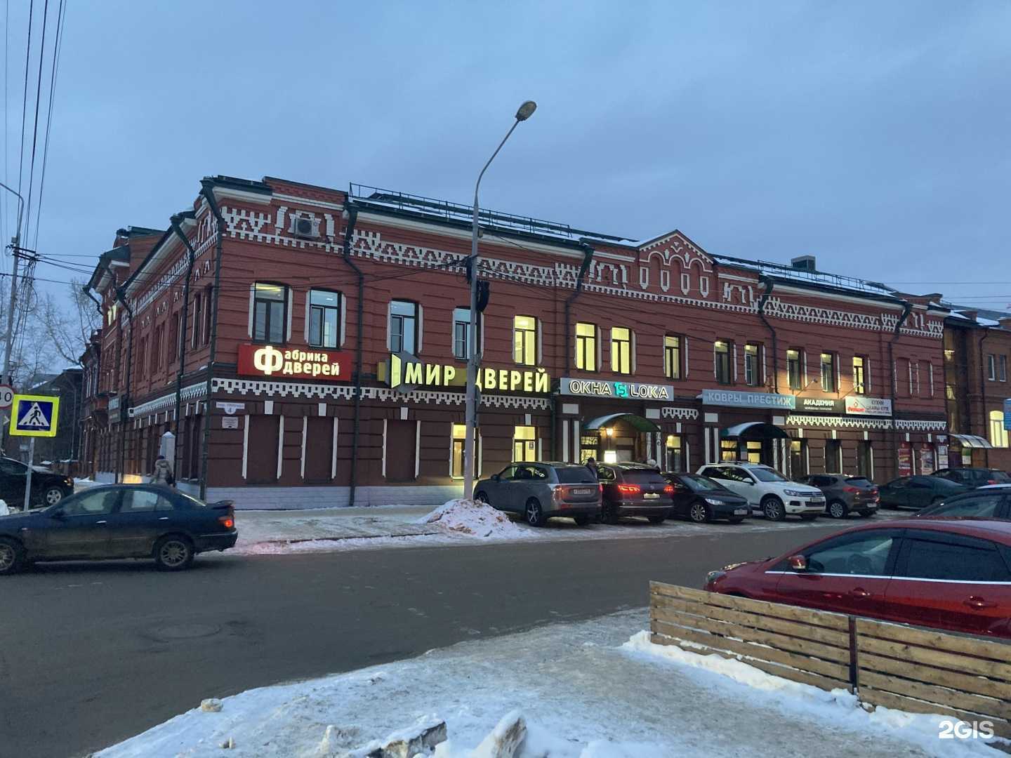 Отзывы на компанию Алмаз в Томске c фото