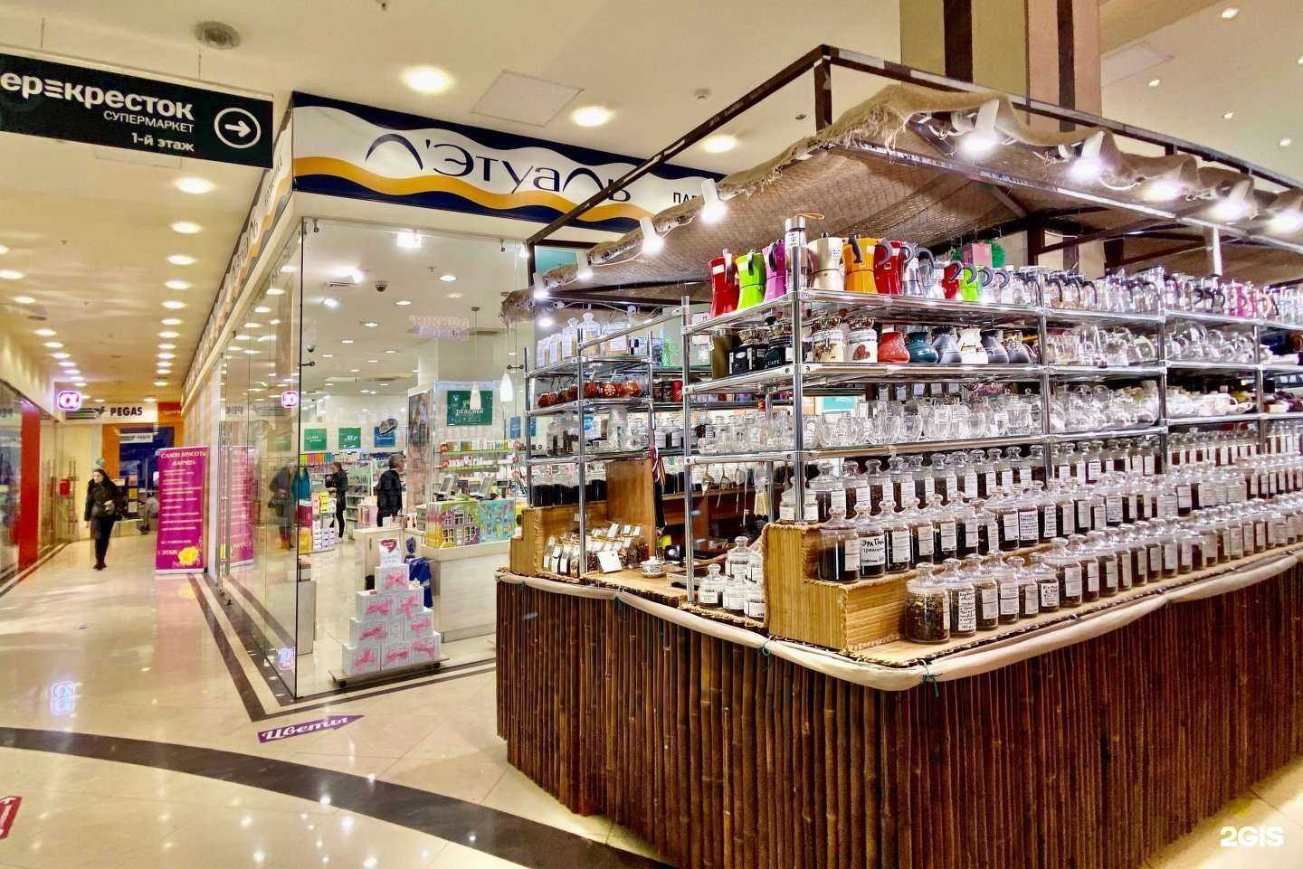 Отзывы на компанию Чай, кофе, потанцуем в Отрадном c фото