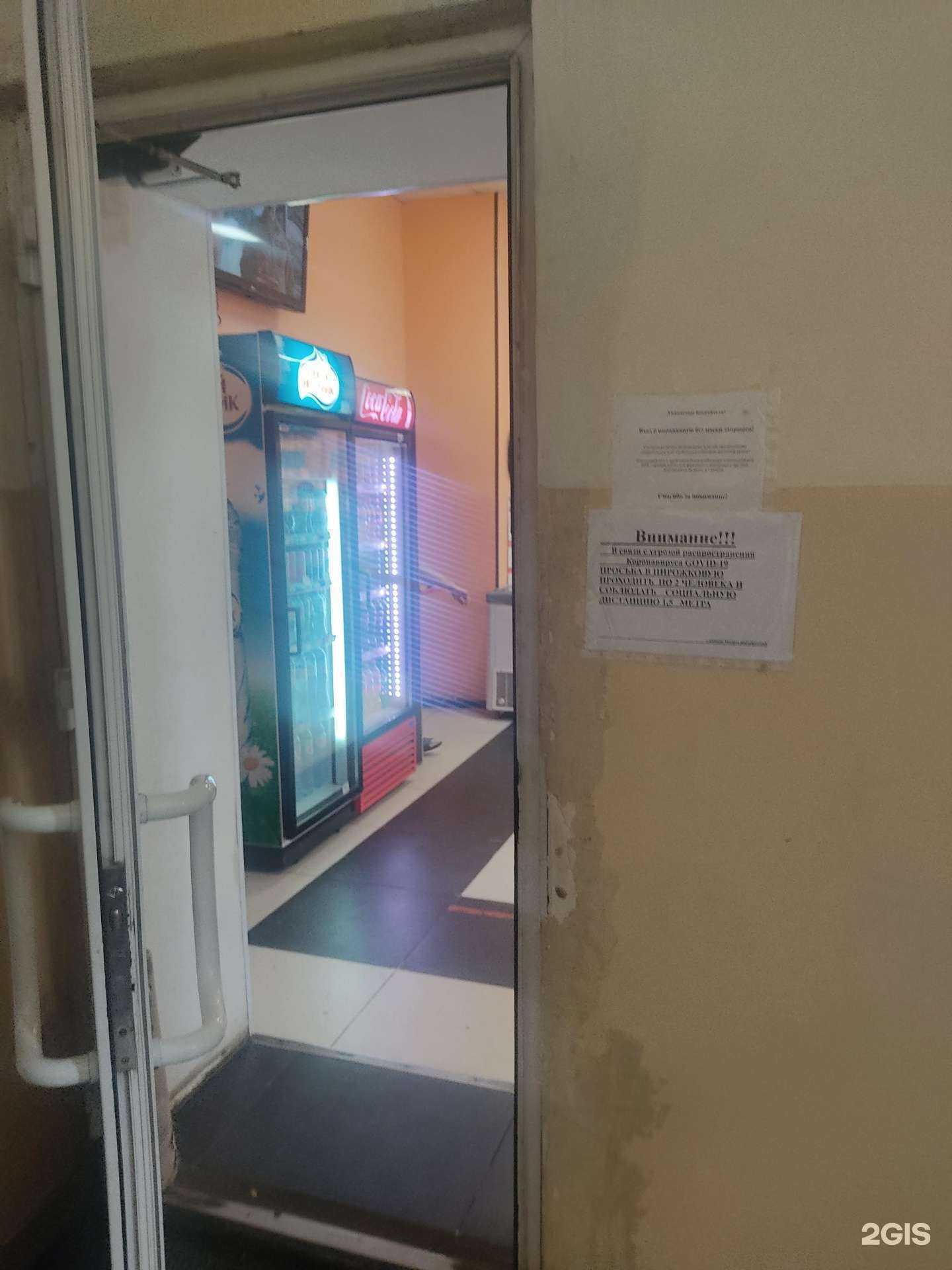 Отзывы на компанию Пирожковая в Нижнем Новгороде c фото