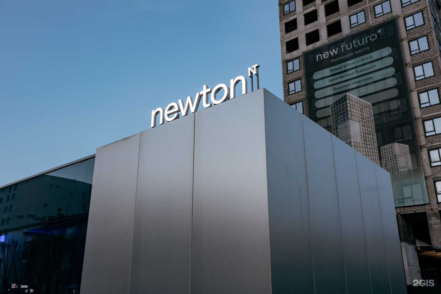 Отзывы на компанию Футуро в Тюмени c фото