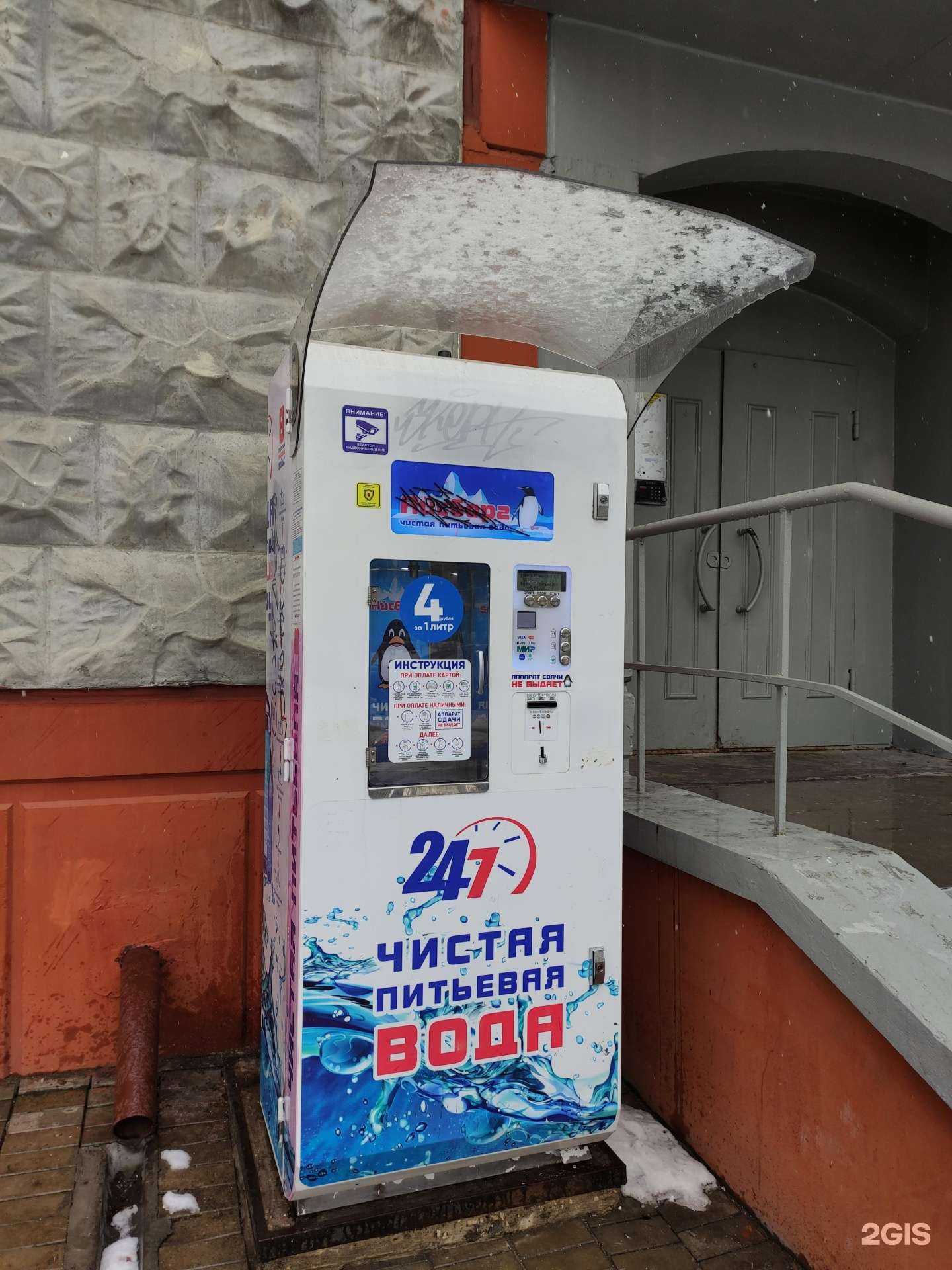 Отзывы на компанию Айсберг в Балашихе c фото