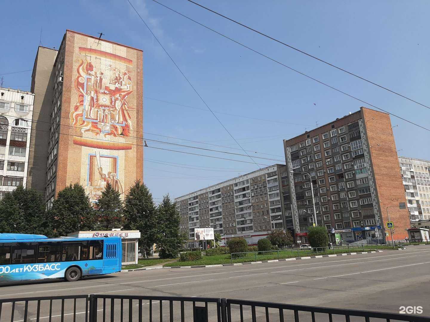 Отзывы на компанию Аптека эконом-класса в Новокузнецке c фото - фотография 2 из 2