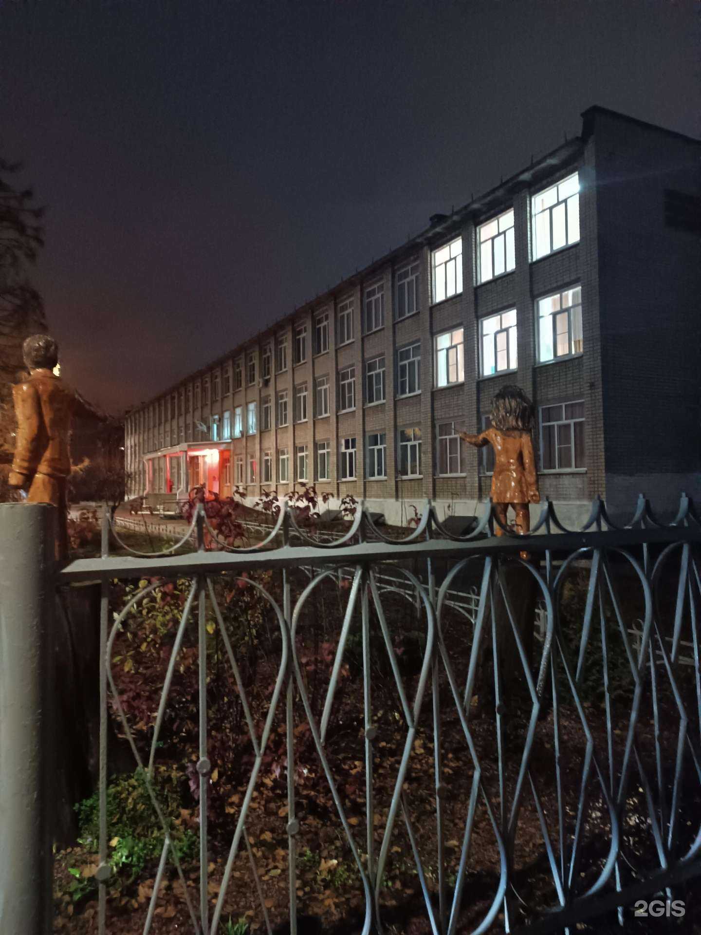 Отзывы на компанию Школа №183 в Нижнем Новгороде c фото