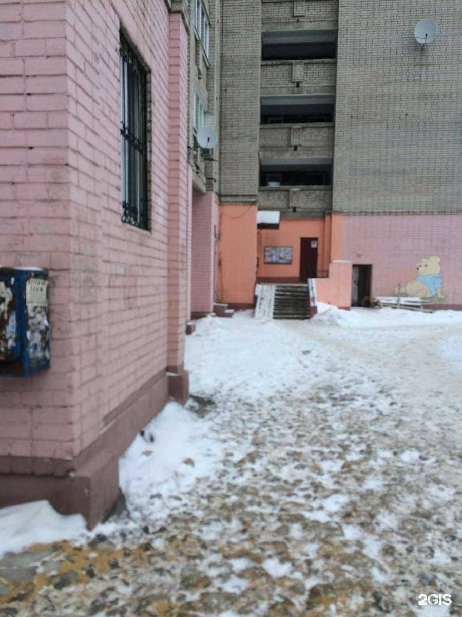 Отзывы на компанию Магнит аптека в Воронеже c фото - фотография 2 из 2