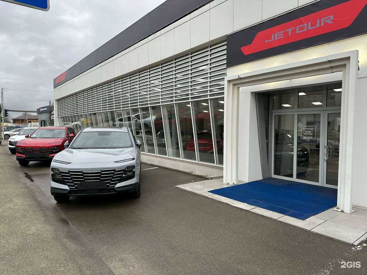 Отзывы на компанию  Jetour Темп Авто в Краснодаре c фото