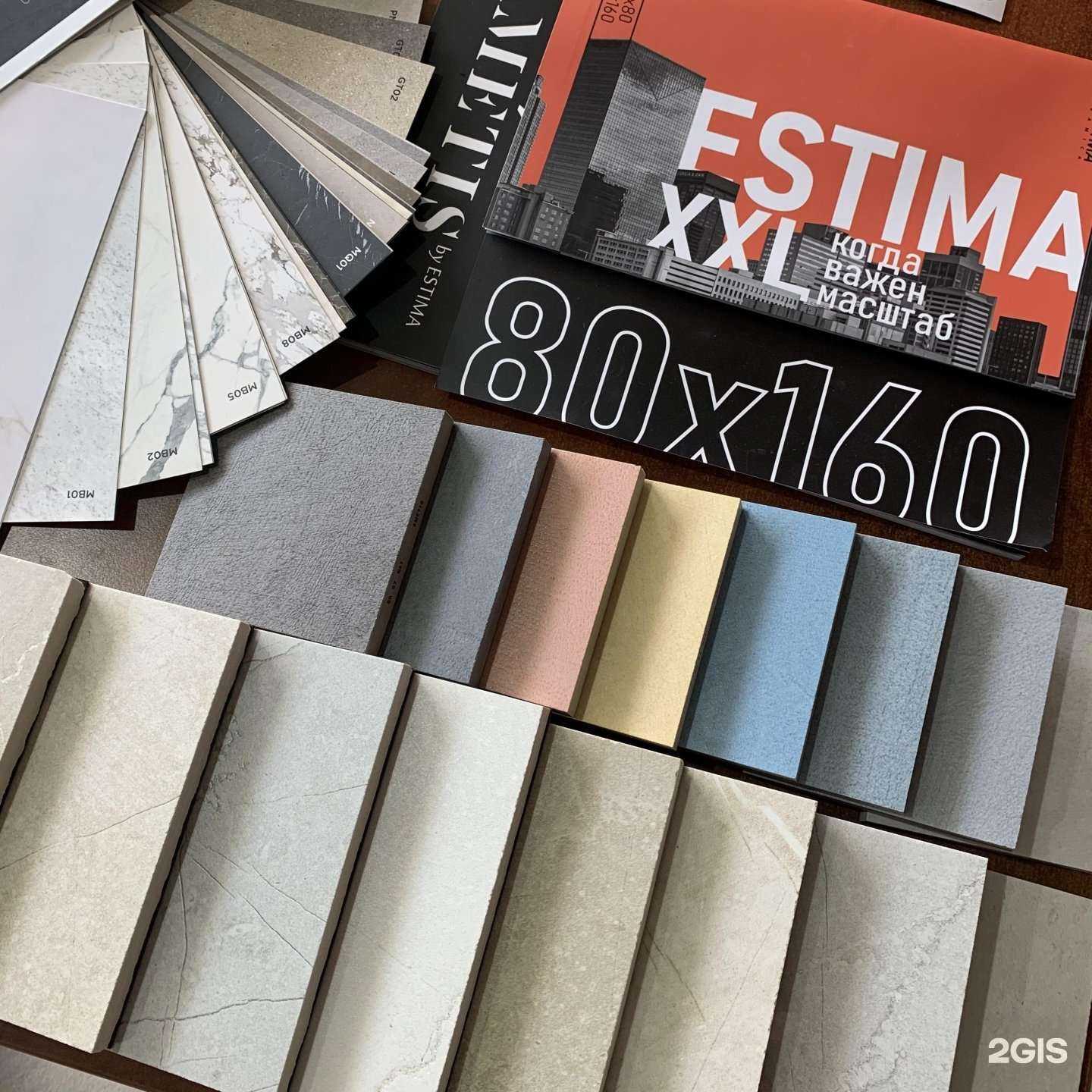 Отзывы на компанию Estima в Петрозаводске c фото