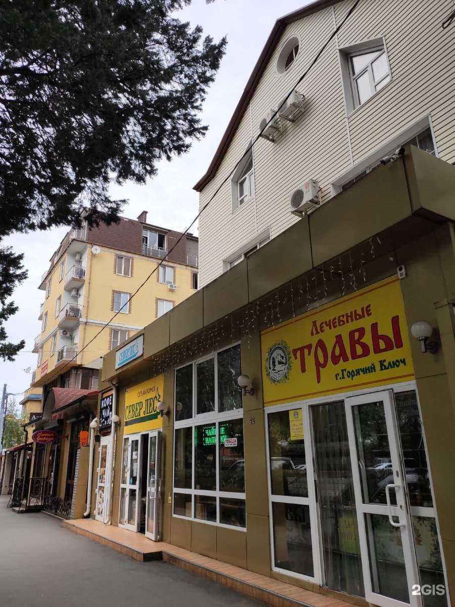 Отзывы на компанию Кабинет реконструкции волос в г. Сочи c фото