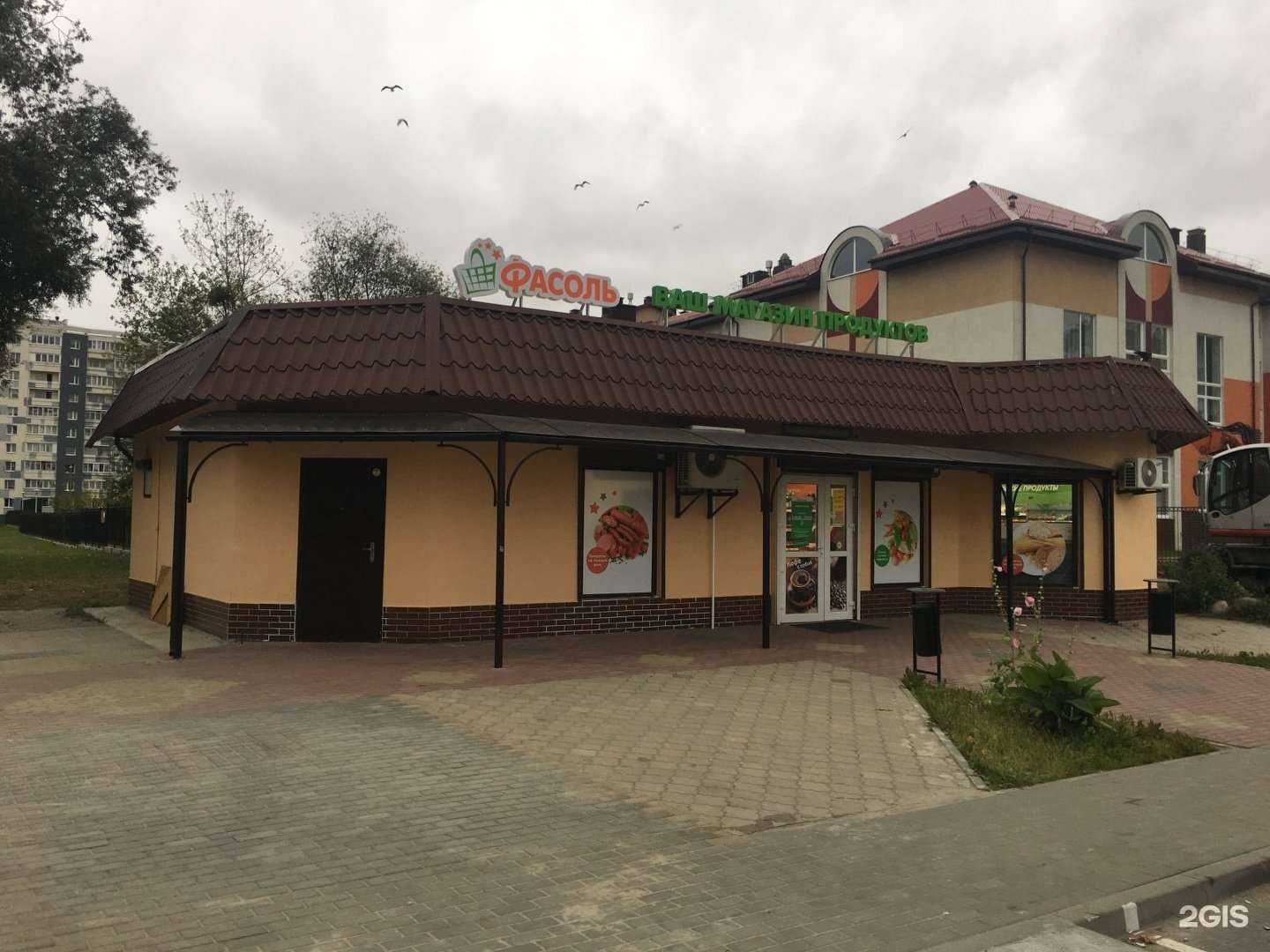 Отзывы на компанию Мир Корма в Калининграде c фото - фотография 2 из 2