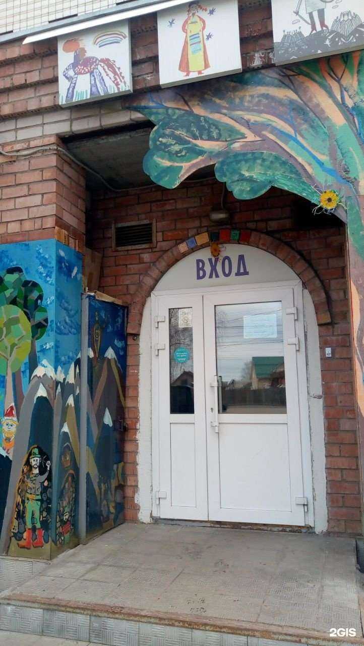 Отзывы на компанию Радужка в Сыктывкаре c фото